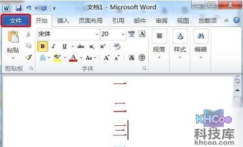 Word2010如何没有保存的文件6 Word2010如何没有保存的文件6