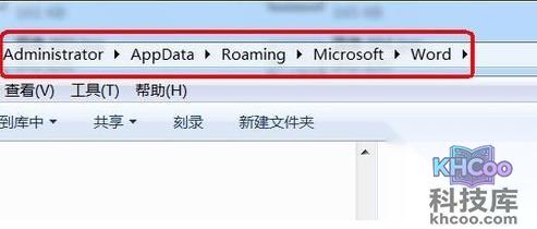 Word2010如何没有保存的文件11 Word2010如何没有保存的文件11