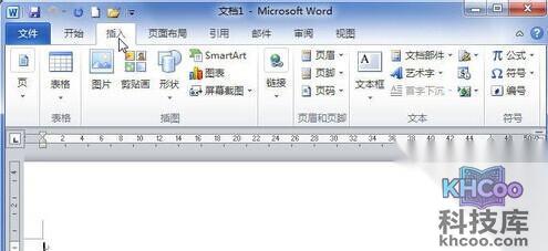 Word2010中怎样插入符号1