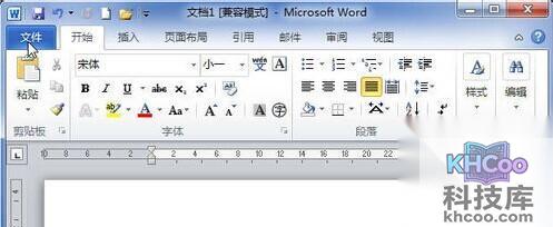 Word2010如何自动创建绘图画布2