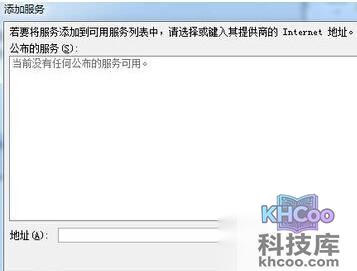 Word2010自动弹出信息检索怎么办5