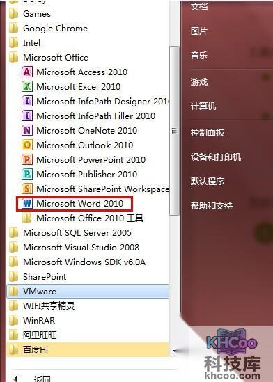 Word2010如何输入带圈字体1 Word2010如何输入带圈字体1