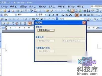 word 2007不能输入文字怎么办5 word 2007不能输入文字怎么办5