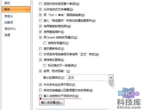word 2007不能输入文字怎么办2 word 2007不能输入文字怎么办2