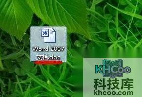 Word2003文档转换成Word2007文档4 Word2003文档转换成Word2007文档4