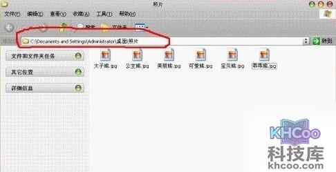 Word如何批量制作有照片的证件1