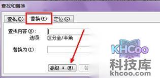 Word如何取消分页符3 Word如何取消分页符3