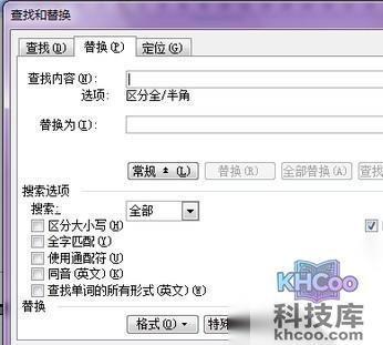 Word如何取消分页符4 Word如何取消分页符4