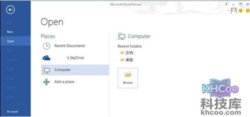 【Word2013怎么删除空白页】 【Word2013怎么删除空白页】