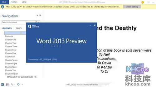 【Word2013怎么删除空白页】按delete键 【Word2013怎么删除空白页】按delete键