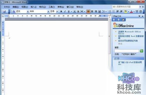【Word怎么删除空白页】Word2013介绍 【Word怎么删除空白页】Word2013介绍