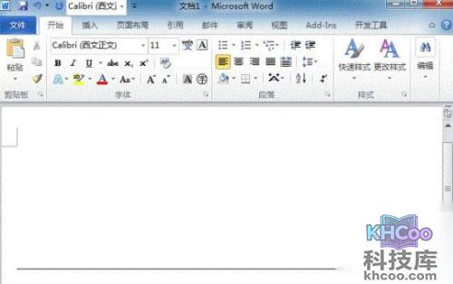 怎么删除Word中无法删除的线条1 怎么删除Word中无法删除的线条1
