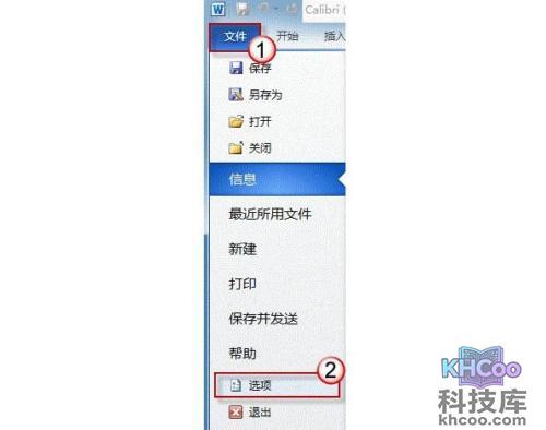 怎么删除Word中无法删除的线条2 怎么删除Word中无法删除的线条2