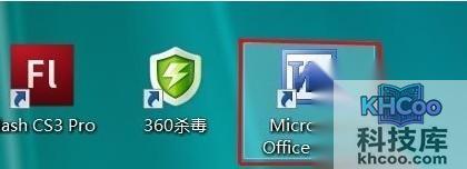 Word下划线怎么打1 Word下划线怎么打1