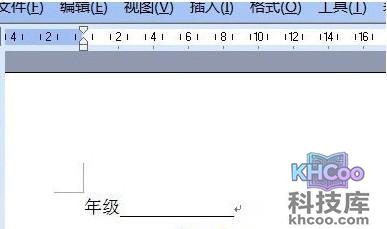 Word下划线怎么打4 Word下划线怎么打4