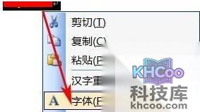 Word下划线怎么打7 Word下划线怎么打7