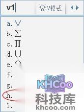 Word中怎么打钩1