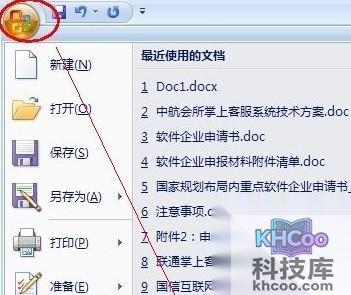 Word2007图片显示不全怎么办2 Word2007图片显示不全怎么办2