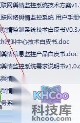 Word2007图片显示不全怎么办3 Word2007图片显示不全怎么办3