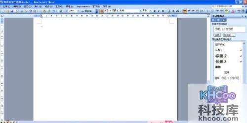 word2003目录怎么自动生成 word2003目录怎么自动生成
