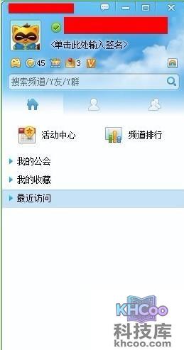 YY语音怎么用呢