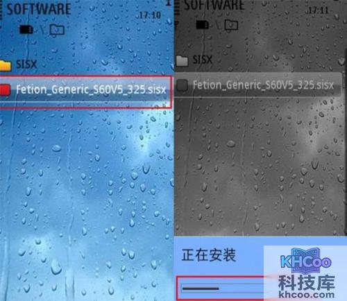 飞信怎么用的 飞信怎么用的
