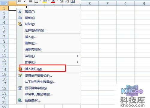 批注是什么意思 批注是什么意思