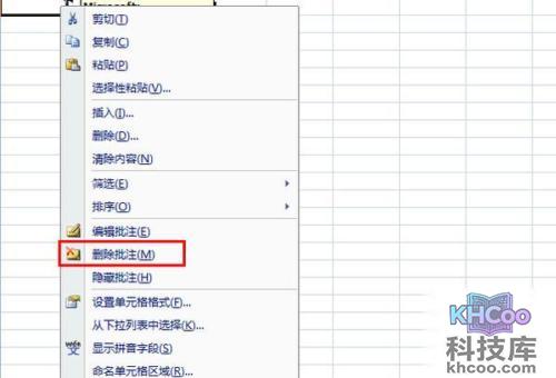 批注是什么意思 批注是什么意思