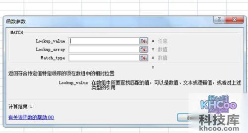 match函数 match函数