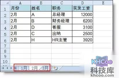 如何在excel中筛选 如何在excel中筛选