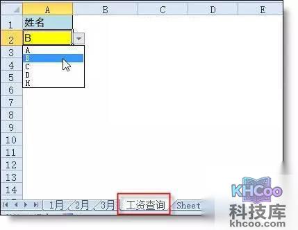 如何在excel中筛选 如何在excel中筛选