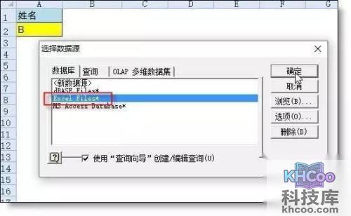 如何在excel中筛选 如何在excel中筛选