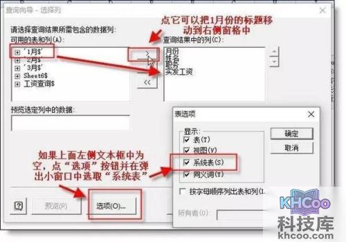 如何在excel中筛选 如何在excel中筛选