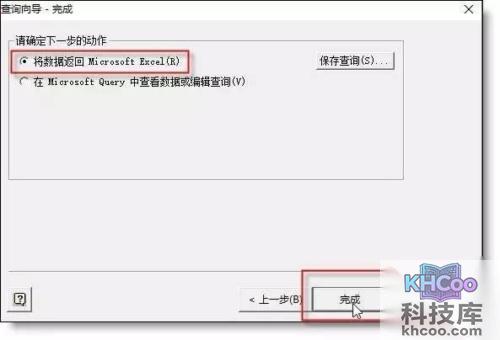 如何在excel中筛选 如何在excel中筛选