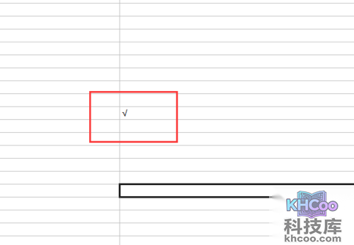 如何在excel中打钩?