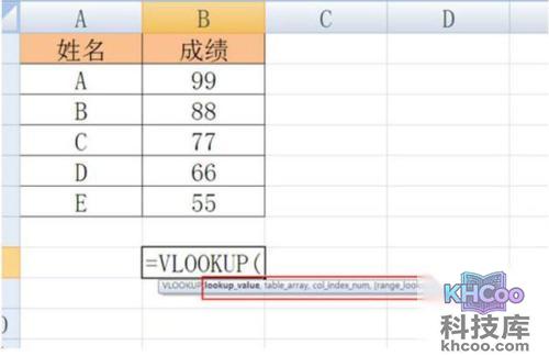 【vlookup怎么用】步骤2