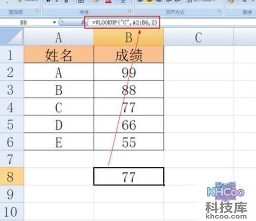 【vlookup怎么用】步骤6-1