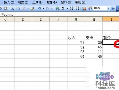excel中的减法函数