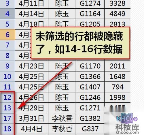 excel表格筛选怎么用