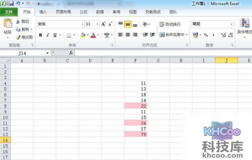 【excel高级教程】步骤4
