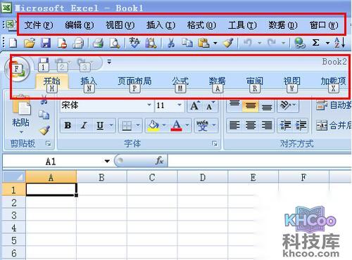 【excel2007教程】步骤4 【excel2007教程】步骤4