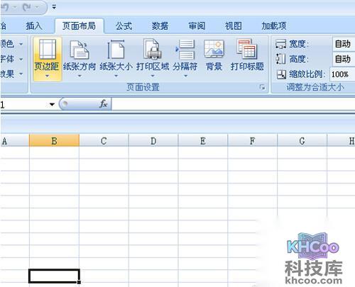 【excel2007教程】步骤6 【excel2007教程】步骤6