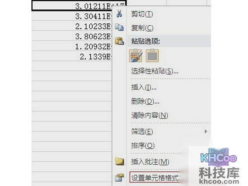 excel身份证号码格式显示方法选择一个单元格 excel身份证号码格式显示方法选择一个单元格