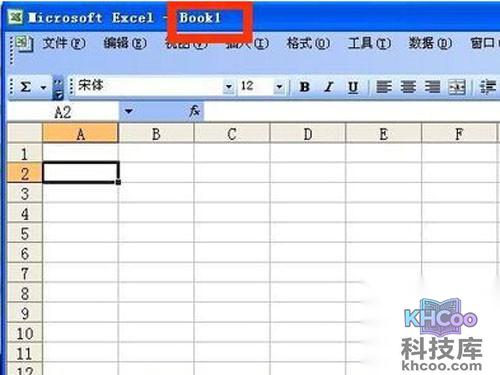 【excel加密】打开软件 【excel加密】打开软件