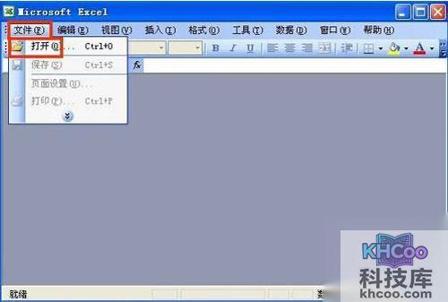【excel加密】点击打开按钮 【excel加密】点击打开按钮