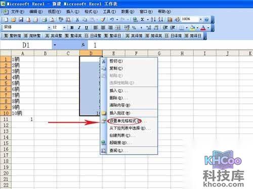 excel表格的公式大全_SUBTOTAL函数 excel表格的公式大全_SUBTOTAL函数