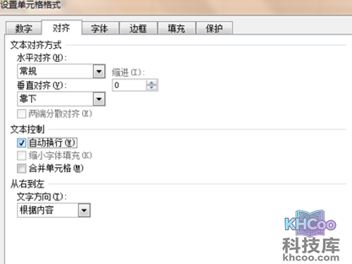 【excel如何换行】excel单元格内换行的方法 【excel如何换行】excel单元格内换行的方法