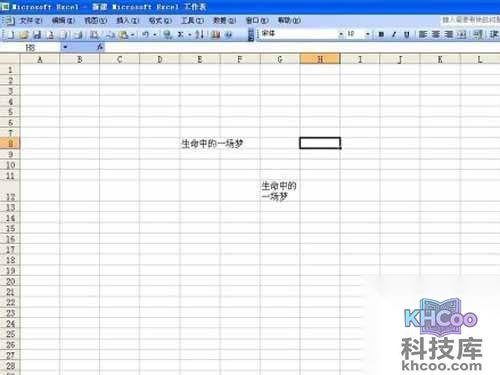 【excel如何换行】方法2 【excel如何换行】方法2