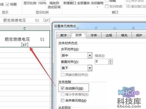 【excel如何换行】方法3 【excel如何换行】方法3