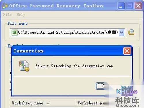 excel密码破解方法_进行在线破解